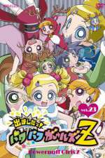 Watch Demashita Powerpuff Girls Z Goojara