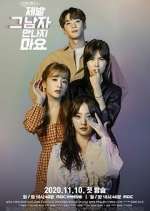 Watch Please Don't Meet Him Goojara