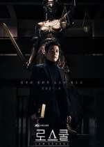 Watch Law School Goojara