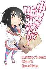 Watch Komori-san wa Kotowarenai! Goojara