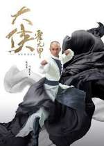 Watch Heroes Goojara