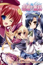 Watch Shin Koihime musô Goojara